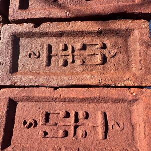 S&H City Hall Brick 